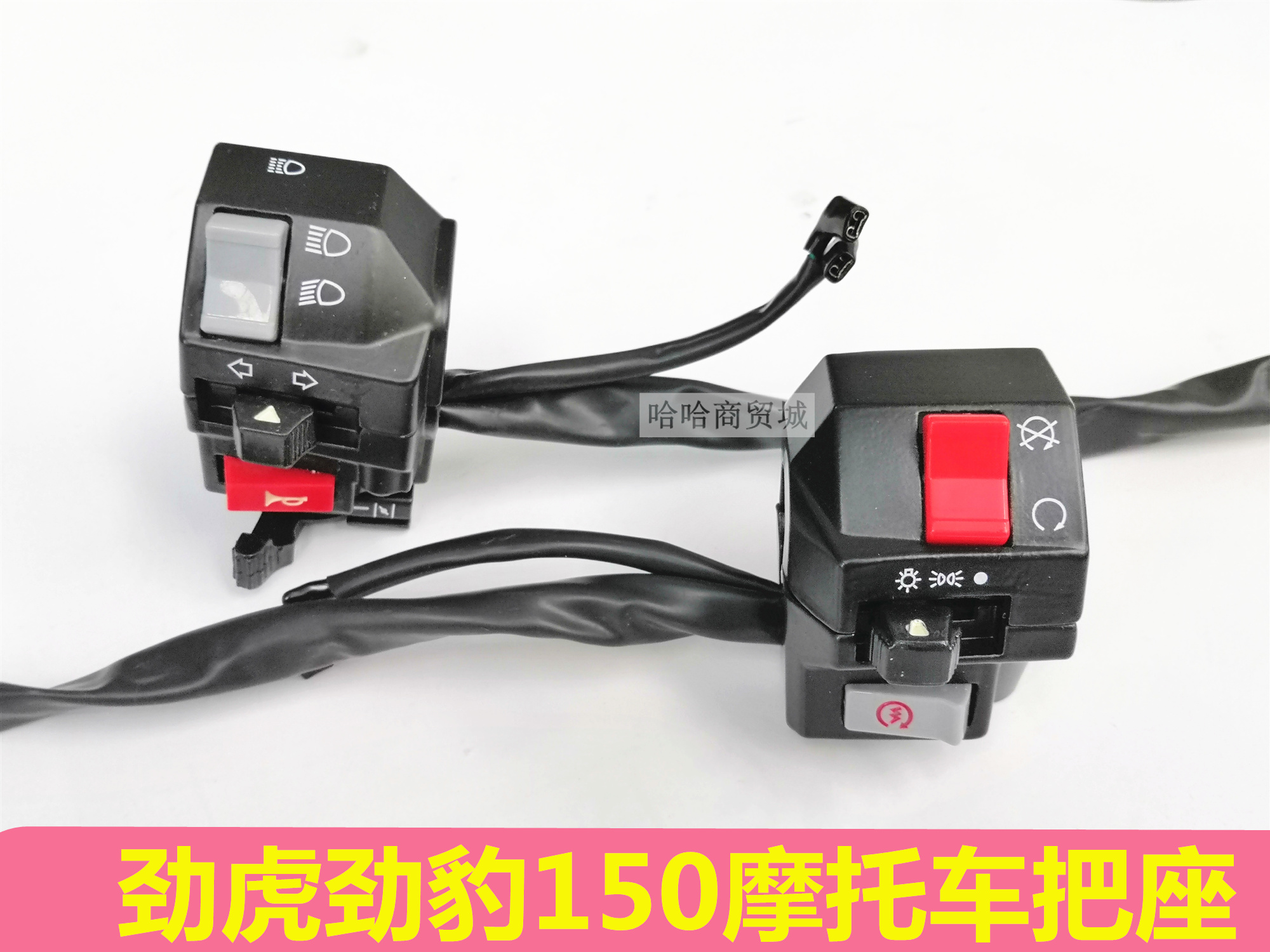 Construction of YAMAHASR150 Jover Tiger JYM150 Jaguar locomotive accessories left and right of the base switch Longtaiko 150