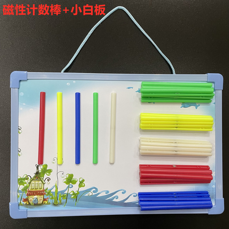Primary School Math Teaching Aids Magnetic Maths Count Small Stick Students Magnetic Whiteboard Writing Board Counting Stick Teaching Aids
