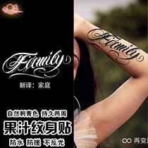 Home Personality English Floral Arms Herbal juice tattooed half persistent waterproof without falling color realistic stab cyan