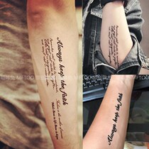 Original personality English letter arm tattooed with persistent male and female waterproof stabbing tattoo sticker leg emulation