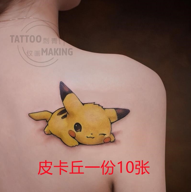 Tattoo Stickers Pikachubauko Dream Water - resistant and enduring woman lovely