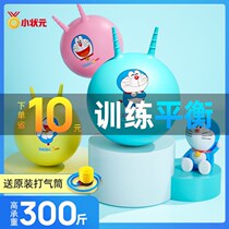 Kindergarten Goat Horn Ball Sensation Training Equipment Thickened Large Number Trampoline Children Jumping Ball Netting Red Jumping Toys