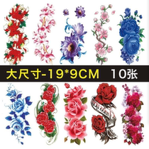 Big Picture Flowers Tattoo Patch Waterproof Female Persistence Sensation Flower Arm Cesarean Section of Scar Photo PHOTO DECORATION STICKER IMPERMANENT