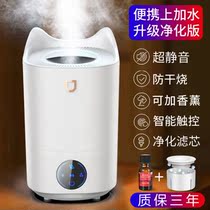 Humidifiers Bedrooms Air-conditioned Room Large Home Silent Large Capacity Mist perfume Sprayer Air Purifying