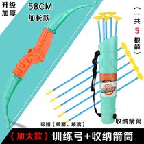 Kids Hou Yi Bow and arrow toys for boys 3 Archery toys for children shooting girls Birthday gift Educational toys for 6 years old