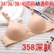 Bà mẹ gầy gò mùa thu và mùa đông điều chỉnh khuôn mỏng áo ngực cũ mùa xuân và mùa hè không có vòng thép cỡ lớn áo lót trung niên áo bra bản to