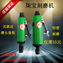 Delma pneumatic tire grinding machine Tire grinding head set tire repair machine Rust removal tire repair machine Tire grinding machine