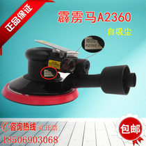 Taiwan original prima thunderbolt horse A2360 vacuum dry mill pneumatic 6 inch grinding machine polishing machine sandpaper machine