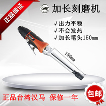 Taiwan Hanma s40 extended engraving mill Pneumatic straight mill speed chuck 6mm Owell