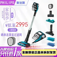 Máy hút bụi Philips FC6908 ba trong một với lau 68236827 lít quét cầm tay ướt một máy về nhà - Máy hút bụi rô bốt hút bụi lau nhà