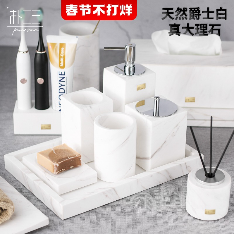 Marble bathroom toiletry set toilet wash stand tray bathroom tissue box toothbrush holder hand sanitizer bottle