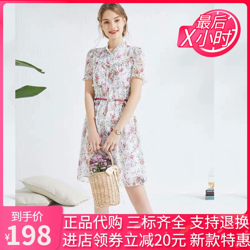 Psalm Women 2020 Summer Mới Hoa đứng Cổ áo Đầm cao Eo Đầm Gửi Thắt lưng 6C50205527 - Váy eo cao