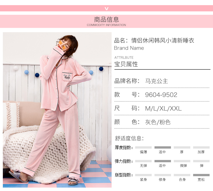 Pyjama pour homme      à manches longues - Ref 3002908 Image 8