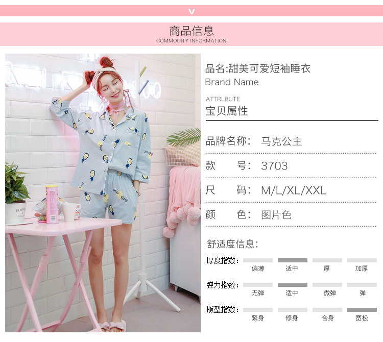 Pyjama pour femme      en Coton à manches - Ref 2994467 Image 12