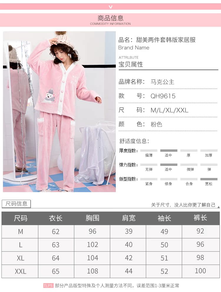 Pyjama pour femme      à manches longues - Ref 2995325 Image 23