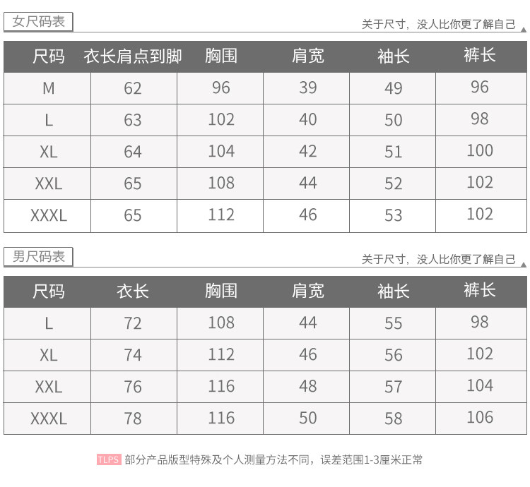 Pyjama mixte      en Coton à manches longues - Ref 3005776 Image 9