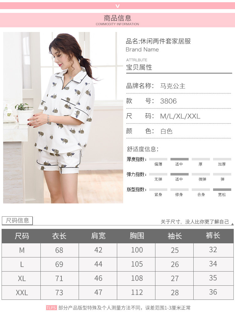 Pyjama pour femme      en Coton à manches - Ref 2994467 Image 39