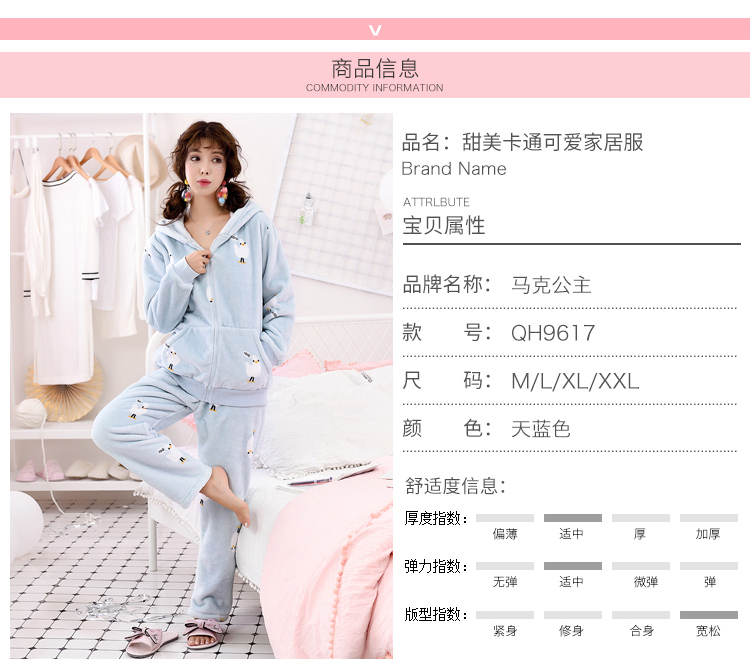 Pyjama pour femme      à manches longues - Ref 2995325 Image 8