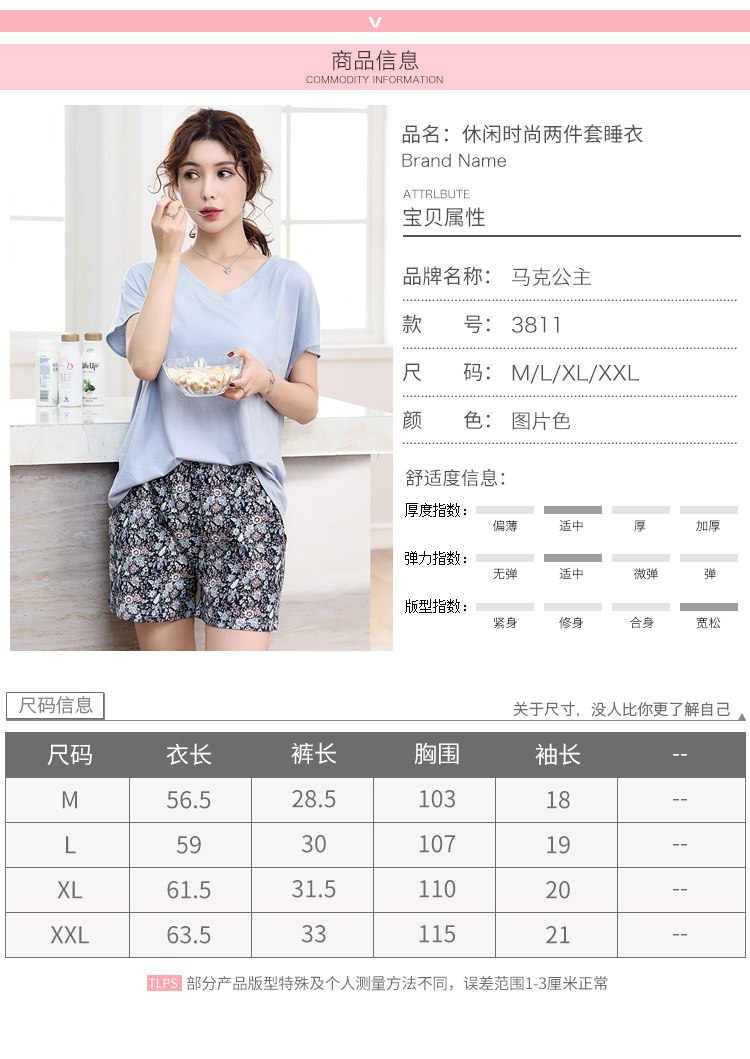 Pyjama pour femme      en Coton à manches - Ref 2994467 Image 78