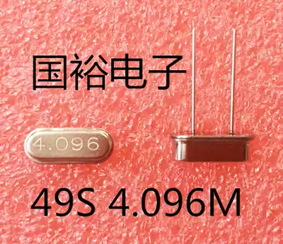 Direct-inserted passive crystal oscillator HC-49S 4 096m Environmental Protection 4 096MHz high precision factory direct sales