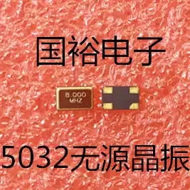 Factory Direct passive Crystal patch 5032 8M 8MHZ 8 000MHZ 5*3 2MM 4P resonator