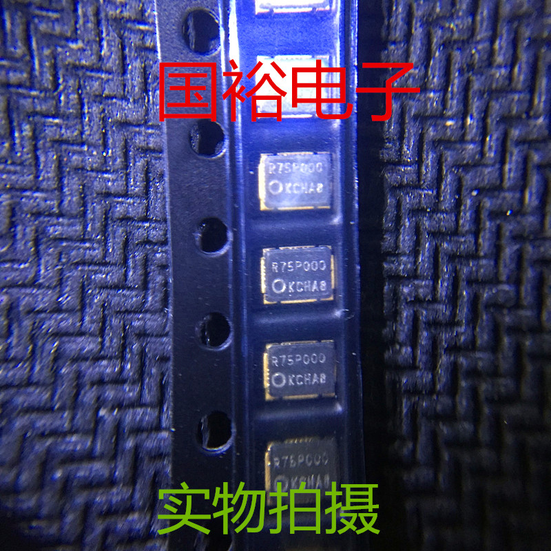 3225 75M SMD active crystal oscillator 3 2*2 5 oscillator OSC 75 000MHZ 75MHZ 4 feet