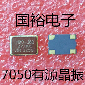 Manufacturer direct sales active patch crystal vibration 7050 27M 27MHZ volume 5*7 27 000MHZ oscillation
