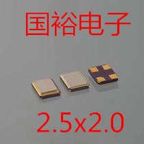 SMD passive crystal oscillator 2520 27M 27MHZ 27 000MHZ 2 5*2 0MM high precision 4P