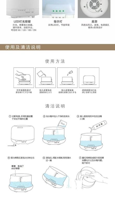 Tinh dầu máy tạo độ ẩm máy làm ẩm 300ml500ml Văn phòng nhà yên tĩnh thời gian đầy màu sắc nguyên tử máy - Máy giữ ẩm