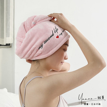 Japanese Baotou towel shampoo shower cap dry hair cap female super absorbent quick-drying cute thickening net red with the same style