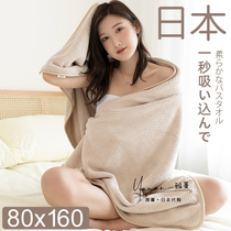 Japan gp2021 new bath towel men and women autumn and winter household cotton absorbent couple thin section oversized wrap