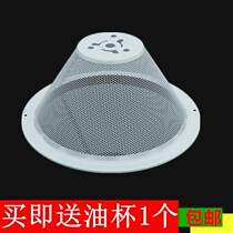 Chinese style extractor hood filter CXW-200-M312 CXW-200-M312 M335 M335 MD85 MD85 MD22 MD22 MD23 MD23