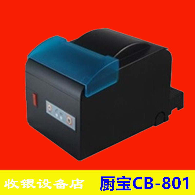 Instant electric water heater CB-801 thermal receipt printer Kitchen network interface Automatic paper cutter Baotong receipt printer machine