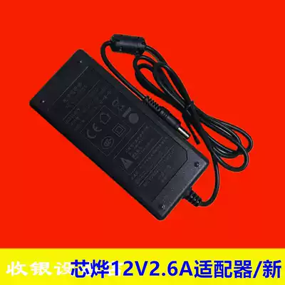 Core Ye printing machine power supply 12V2 6A receipt machine power supply merchant Baotong SS-5890III adapter