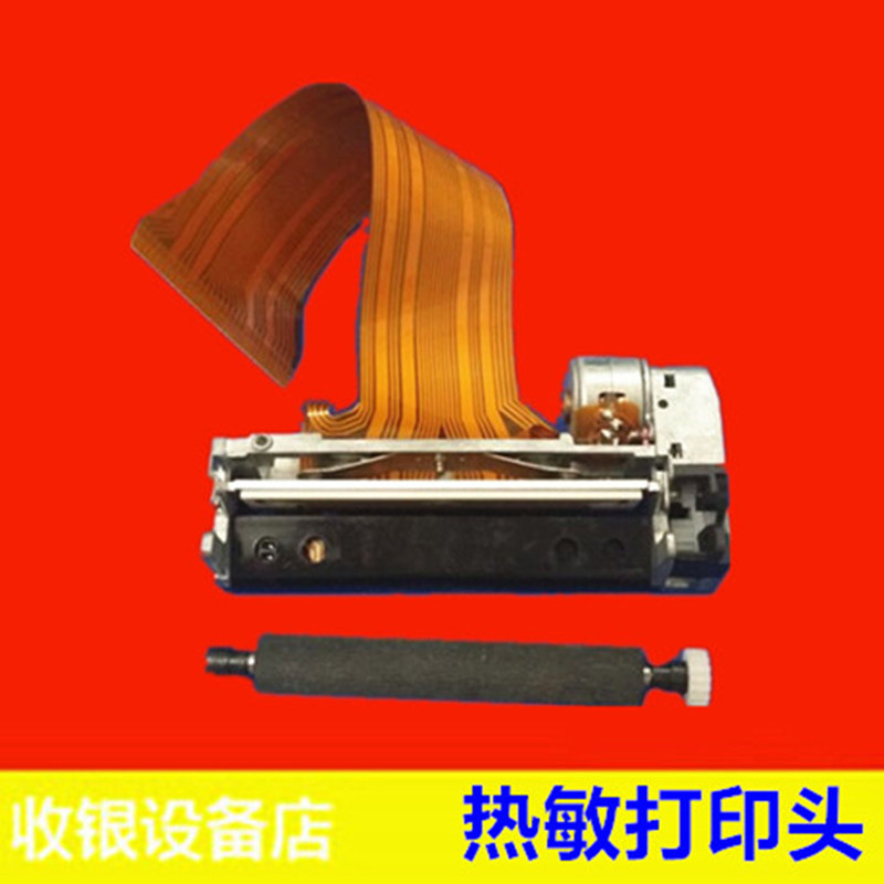 Jiabo 58 thermal printing head POS58 printing head core Ye printing head Shang Baotong printing head