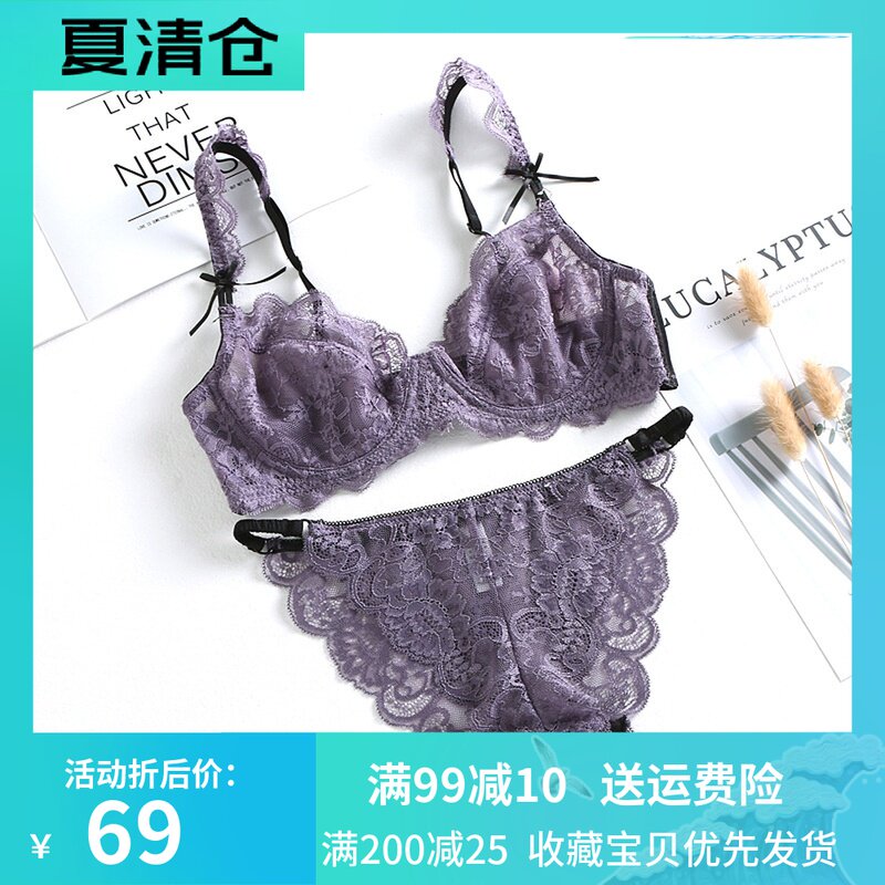 Bra underwear set Women confused hot girl sexy bra small chest gathered fun transparent show Ultra-thin lace