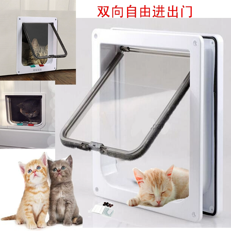 Cat dog cửa lỗ mèo cửa vật nuôi cài đặt cửa kính cửa gỗ cửa sắt cửa vàng thép lưới cửa hai chiều truy cập miễn phí - Cat / Dog hàng ngày Neccessities