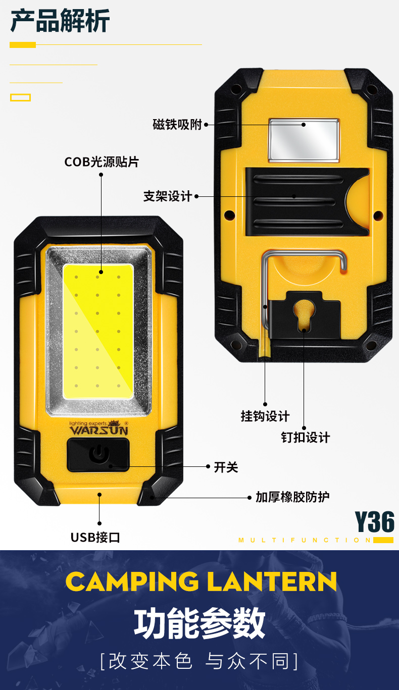 led露营灯野营帐篷灯可充电超亮户外手提停电应急灯家用照明挂灯