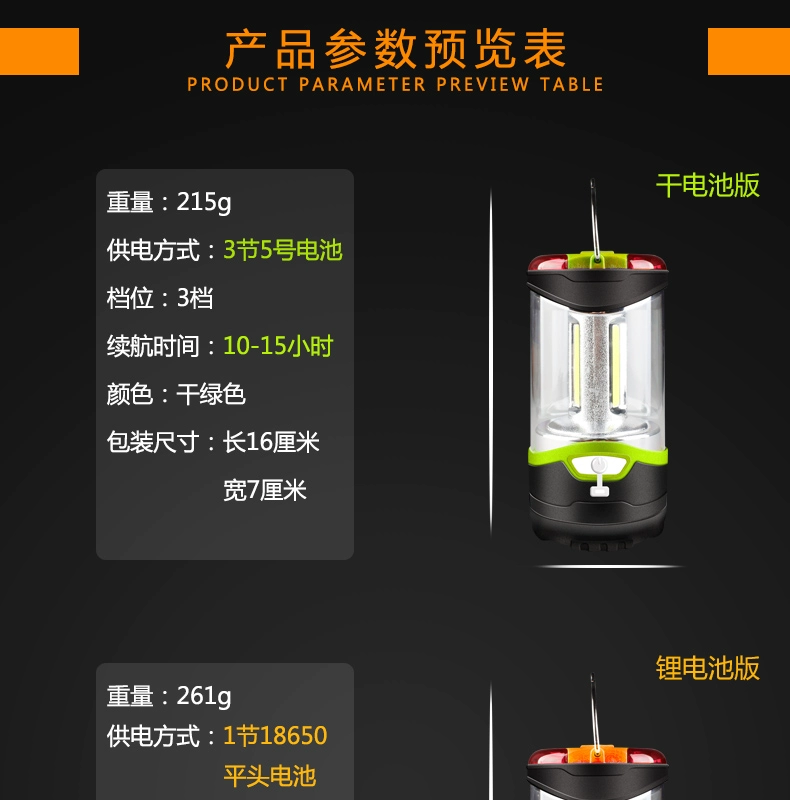 Cắm trại ánh sáng lều ánh sáng sạc led treo đèn siêu sáng ngoài trời cắm trại ngựa ánh sáng cầm tay ánh sáng khẩn cấp nhà