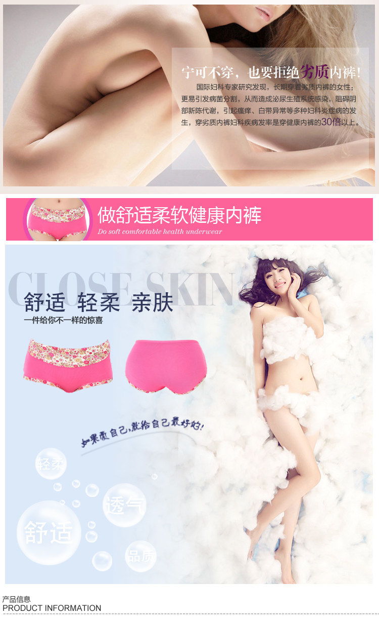 Slip Moyen-âge doux en La fibre de bambou - Ref 642821 Image 17