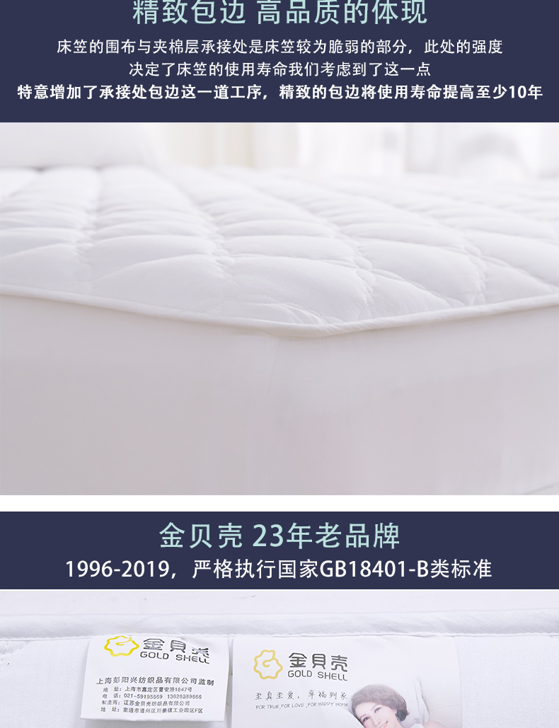 Được trang bị bông bông dày hơn một mảnh giường nệm lò xo nắp bảo vệ trượt bông 1.8m1.5 mét bông - Trang bị Covers Ga phủ giường
