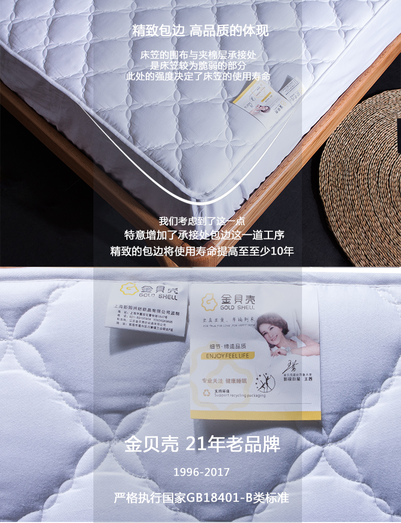 Giường bông chống trượt 笠 Bông Simmons bảo vệ nệm bọc nệm đơn mảnh 1,8 / 1,5m giường dày tùy chỉnh Ga phủ giường Everon