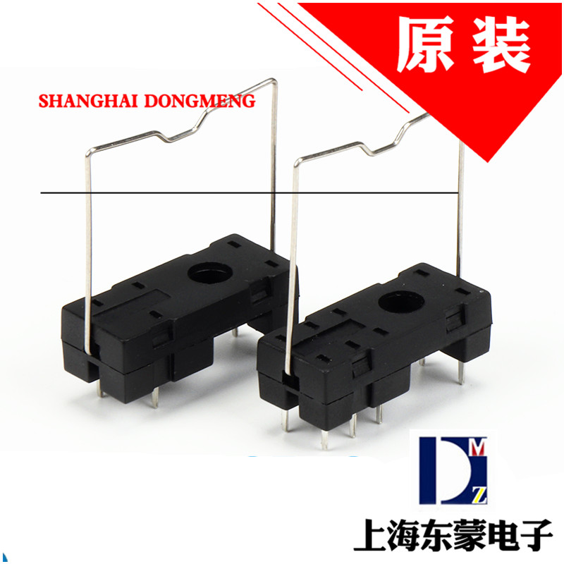Relay PCB breadboard welding base sub 5 8 feet socket welding feet G2R-1-E 2 RT HF115F with