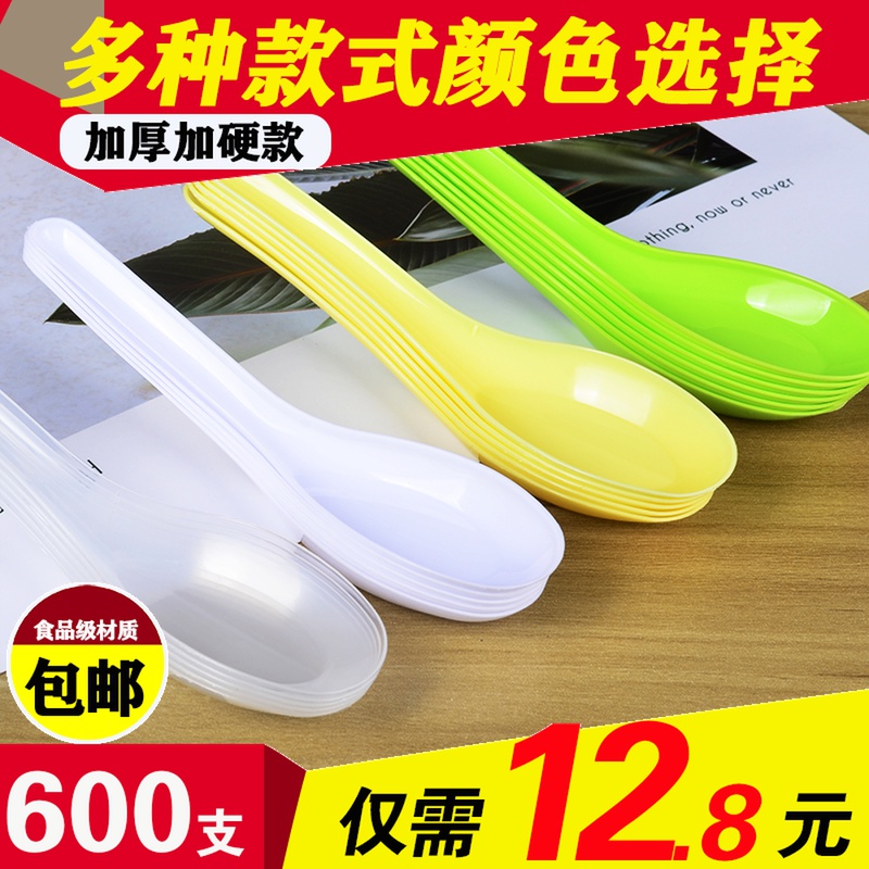 Disposable Spoon Plastic Commercial Takeaway Pack Fast Food Soup Spoon Transparent Tablespoon Ice Powder Spoon Dessert Cutlery Tablespoon