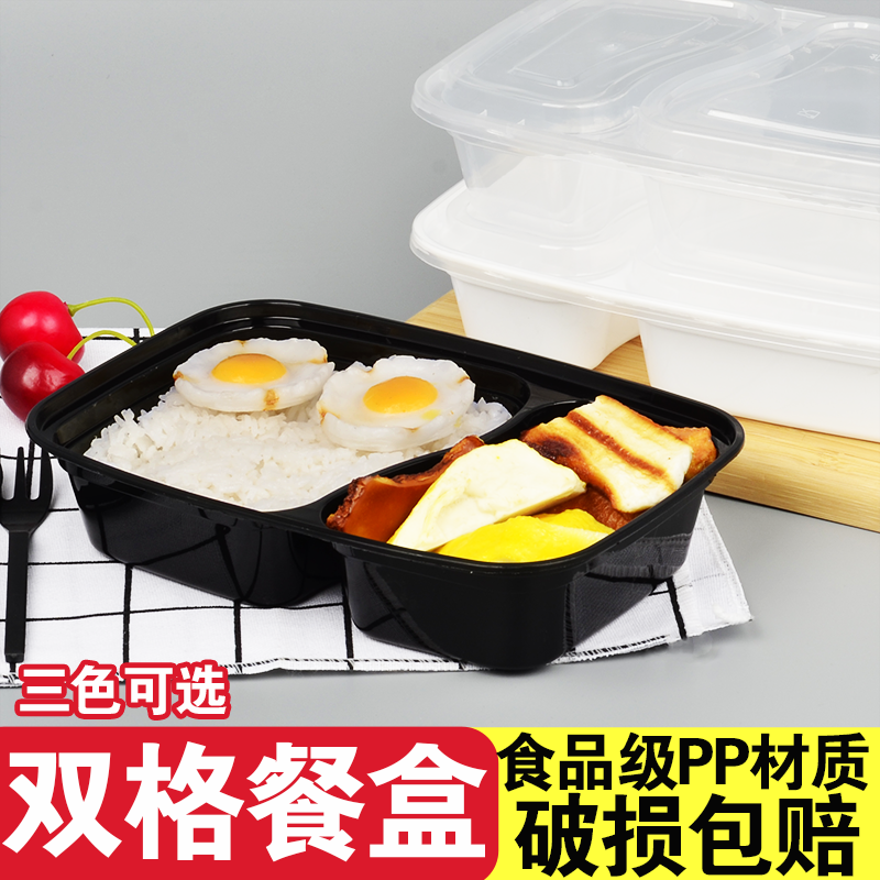 Big Disposable Dining Box Sub 1000ml OUTSIDE DELIVERY PACKAGING BOX FAST FOOD LUNCH BOX THICKENED LUNCH BOX TWO GAGGERS WITH LID