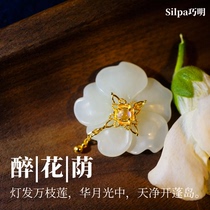 Qiaoming) Drunk flower shade)925 silver gold-plated pure blue moonlight pendant) Earrings can be removed with one piece