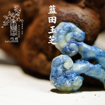 Skillful selection) Xianfeng Road bones) Lingzhi Taihu Mountain Sub-pen Town Paper Room Qing Playmaker Conscience