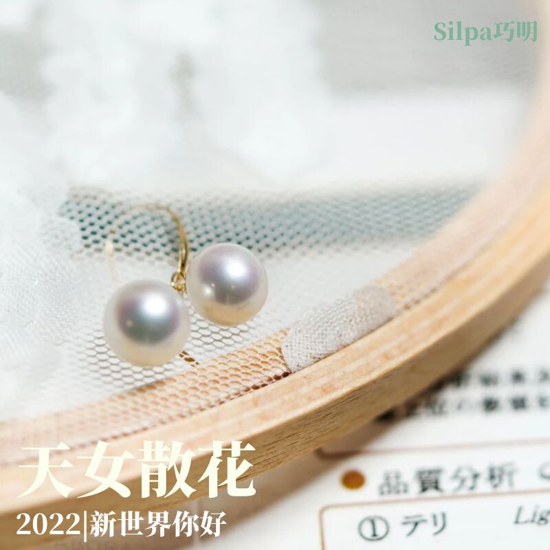 Chuangming selection of Tianfei Dispers ) Freshwater ceiling True research proves that Tianfei is the ruler of only 4 pairs