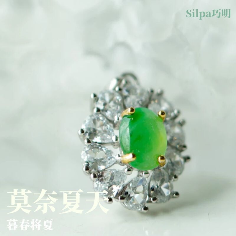 Skillful selection) Myanmar Cuihu) Emerald natural A cargo Myanmar's clear and cargo special offer to send in the inlaid