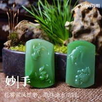 Qiaoming selection) Wonderful hand)Pink green Hetian jade Old material Matt no matter brand Jade brand Russian delicate white plus green
